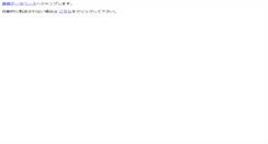 Desktop Screenshot of gmanage.ray.co.jp